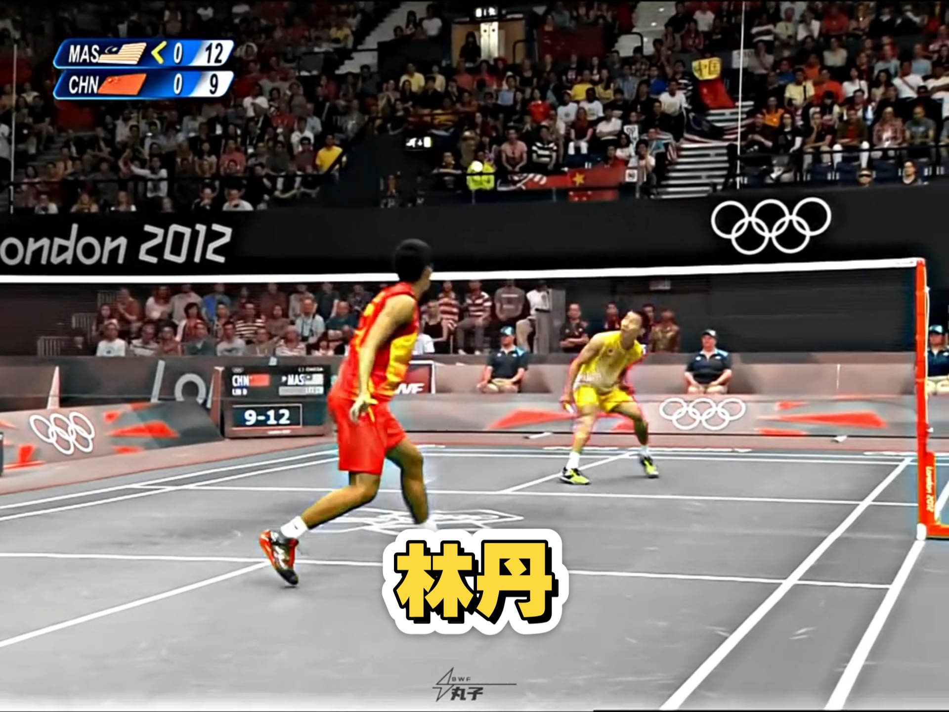 马来西亚羽毛球队鏖战印尼羽毛球队，林丹绝境逆转的简单介绍
